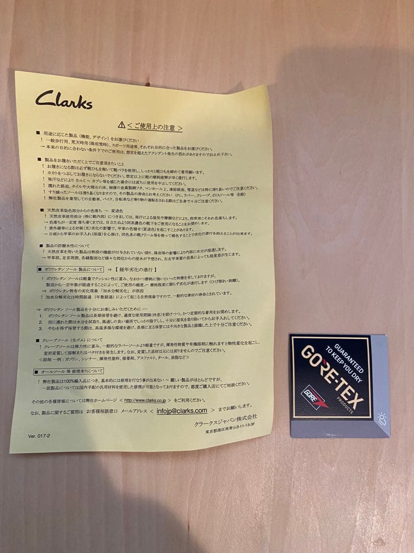 靴 CLARKS WallabeeGTX