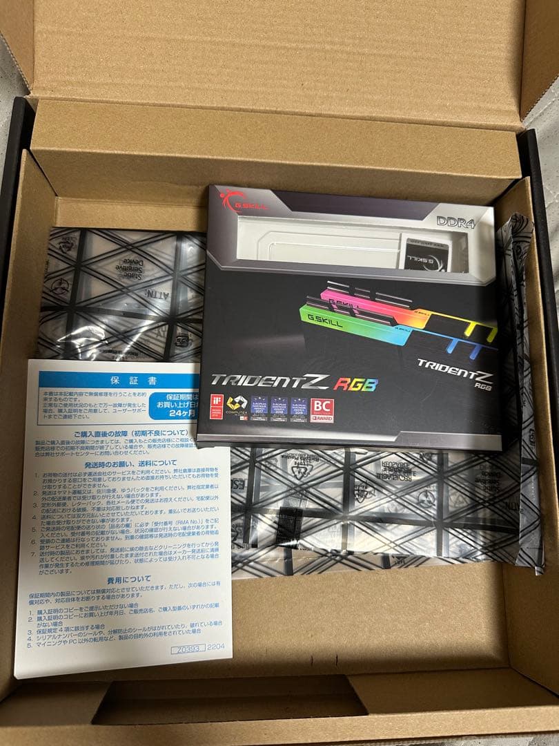 pro B760M-A+14600KF + メモリ+ CPUクーラーセット