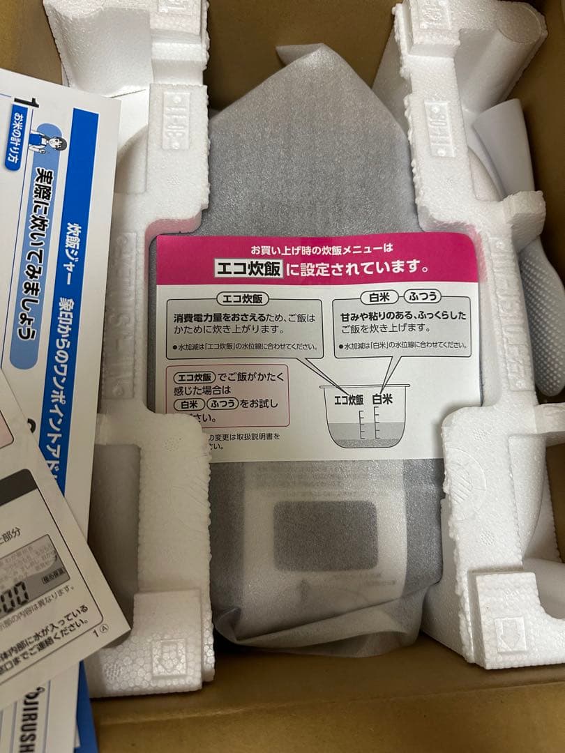 ：炊飯器 象印 極め炊き NW-WA10-BZ [スレートブラック