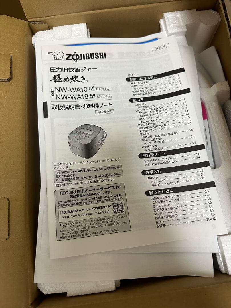 ：炊飯器 象印 極め炊き NW-WA10-BZ [スレートブラック