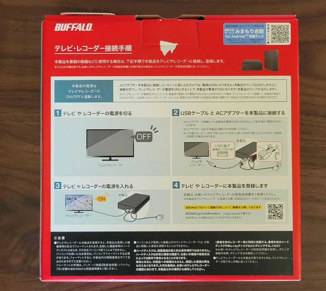 BUFFALO Drive Station 4TB 外付けHDD