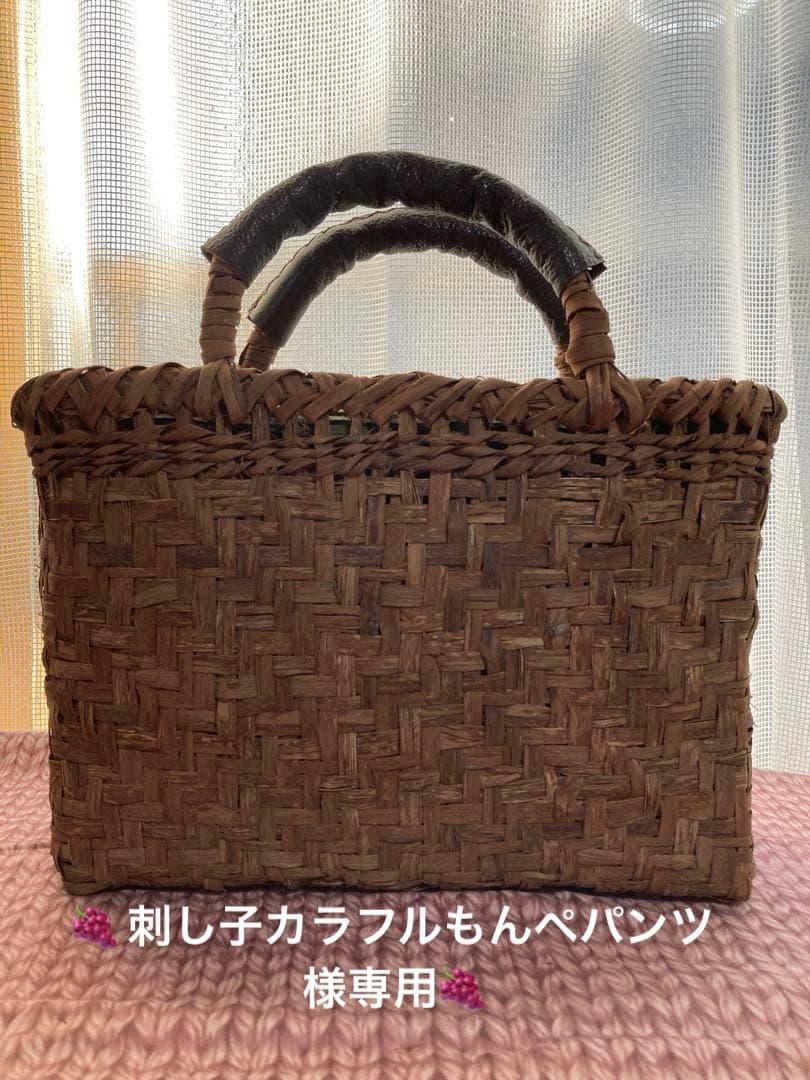 刺し子カラフルもんぺパンツ 山葡萄カゴバッグ2つまとめ