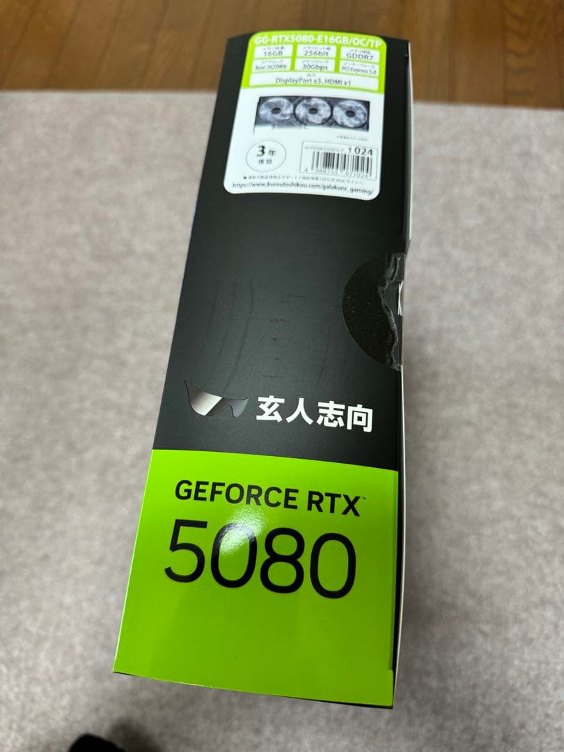 【新品未開封】玄人志向　GG-RTX5080-E16GB/OC/TP