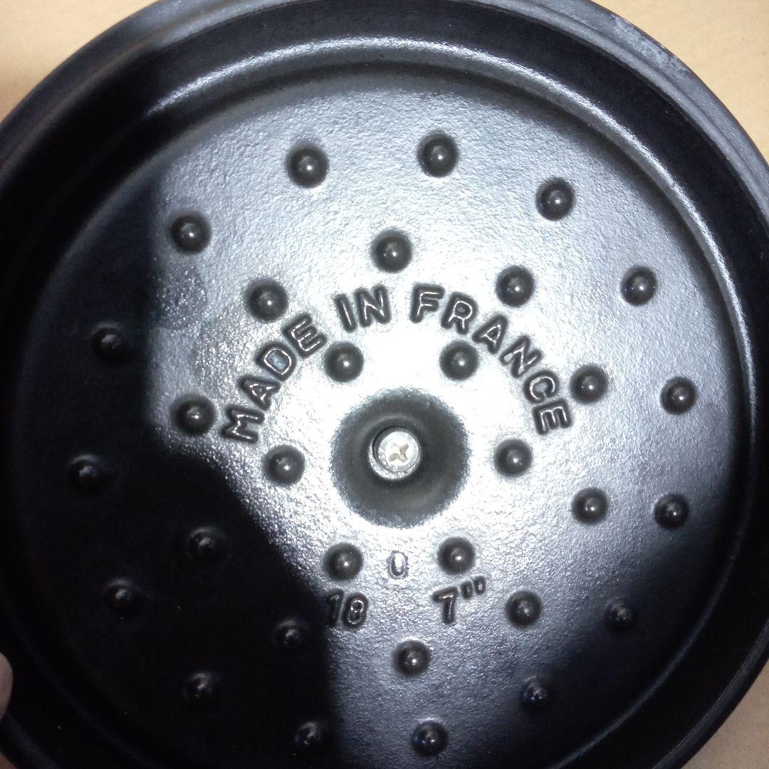 staub ストウブ ピコ ココット ラウンド チェリー 20cm IH対応