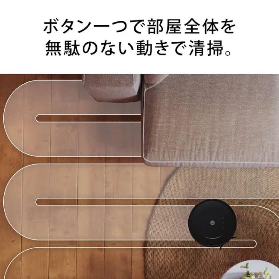 〈新品未使用〉iRobot Roomba Combo