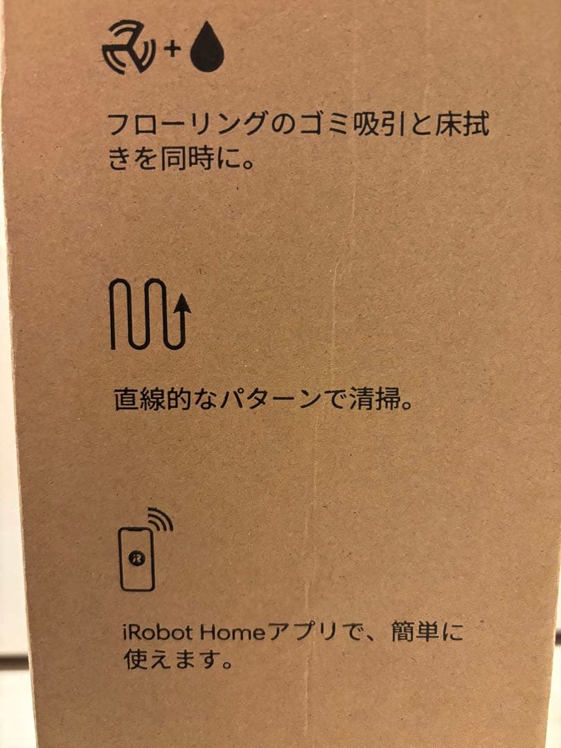 〈新品未使用〉iRobot Roomba Combo