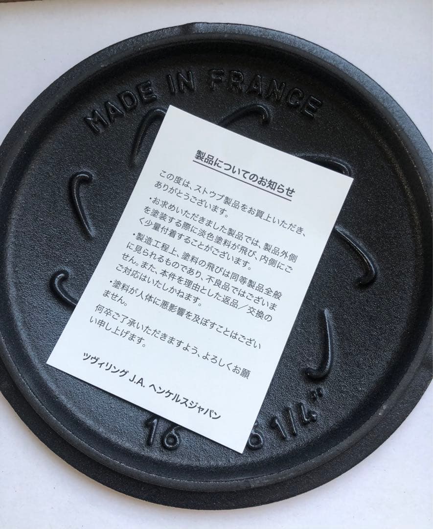 【新品】ストウブ Wa-NABE S マーガレット ソルベローズ 生涯保証付