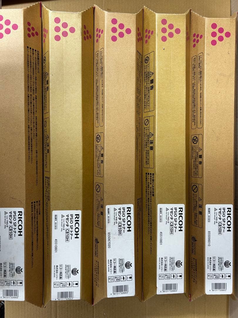 再値下★訳有期限切未使用RICOH C810HCMY×17&BKドラム×3