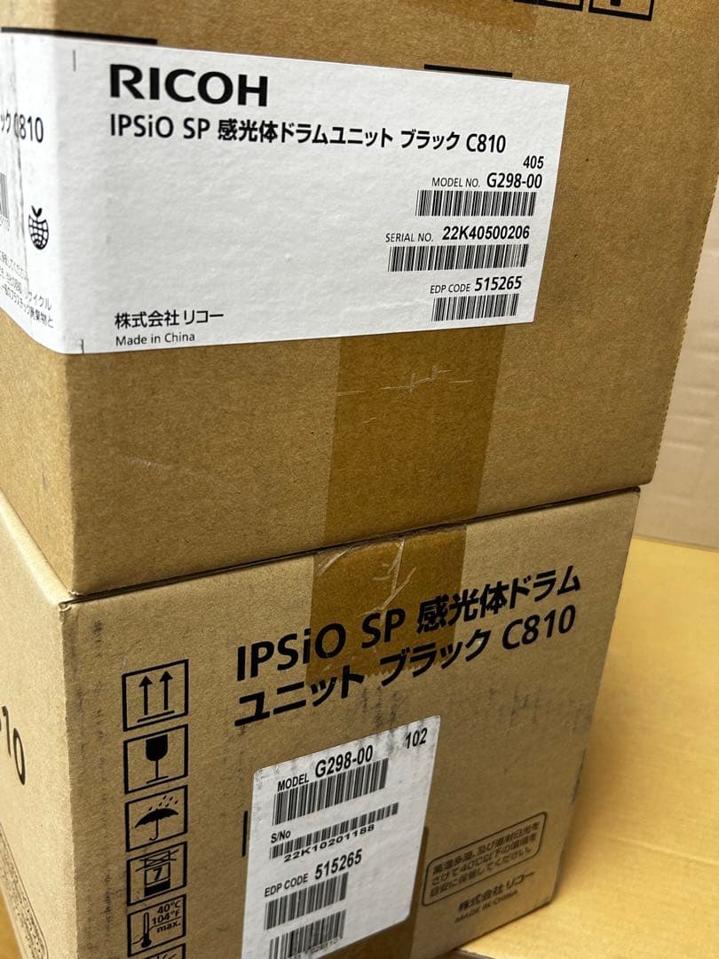 再値下★訳有期限切未使用RICOH C810HCMY×17&BKドラム×3