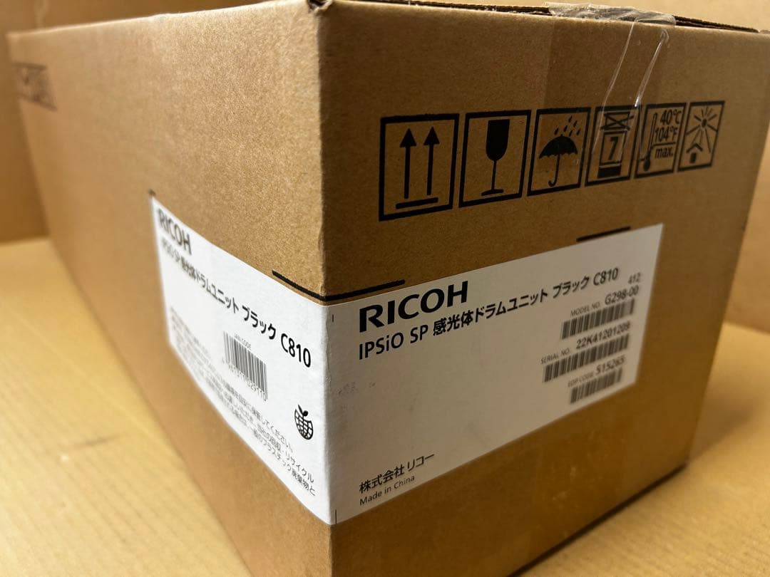 再値下★訳有期限切未使用RICOH C810HCMY×17&BKドラム×3
