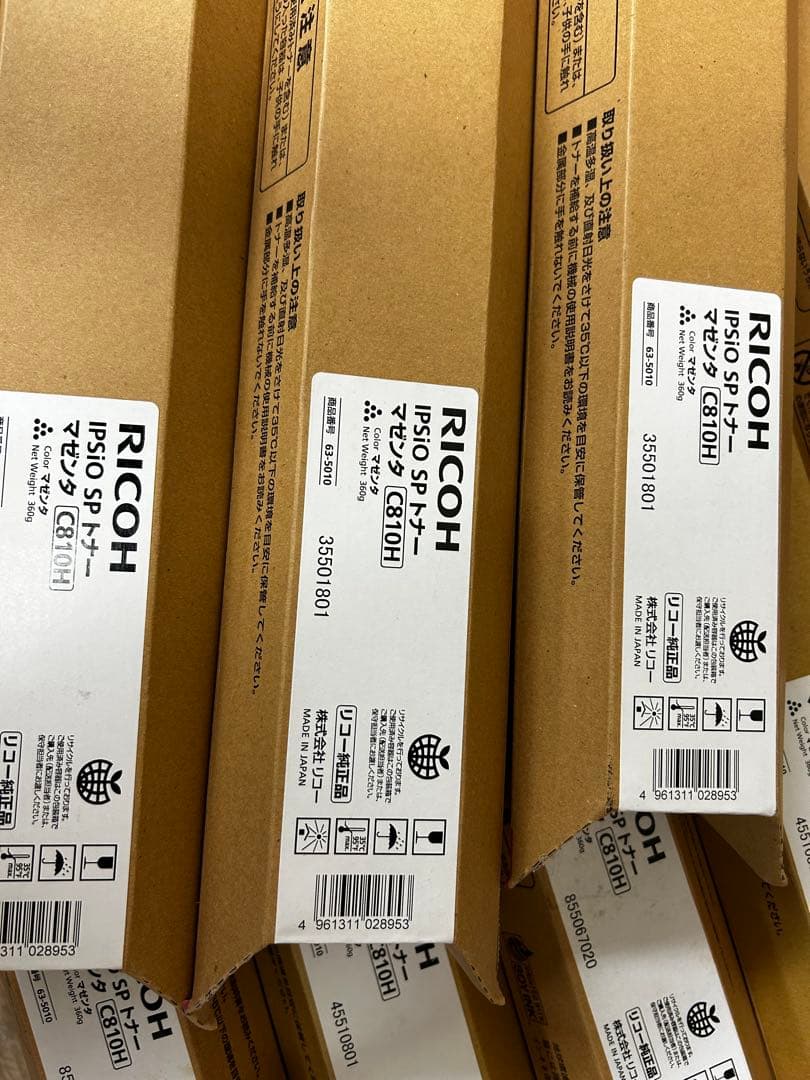再値下★訳有期限切未使用RICOH C810HCMY×17&BKドラム×3