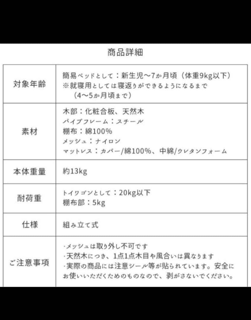 リリワゴン2 【神奈川県川崎市幸区まで取りに来れる方5,000円引き】