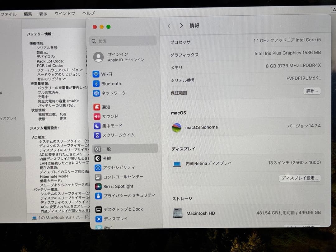 MacBookAir 2020 i5 / 8GB / 512GB / US配列