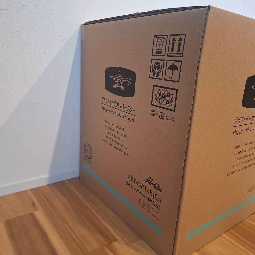 Aladdin グラファイトヒーター トースター AET-GP14B(G)