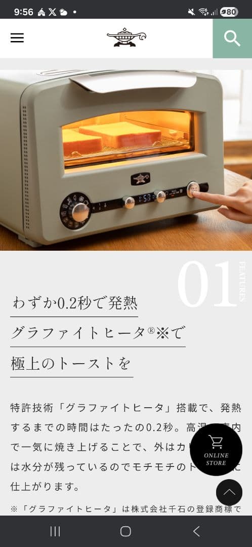 Aladdin グラファイトヒーター トースター AET-GP14B(G)