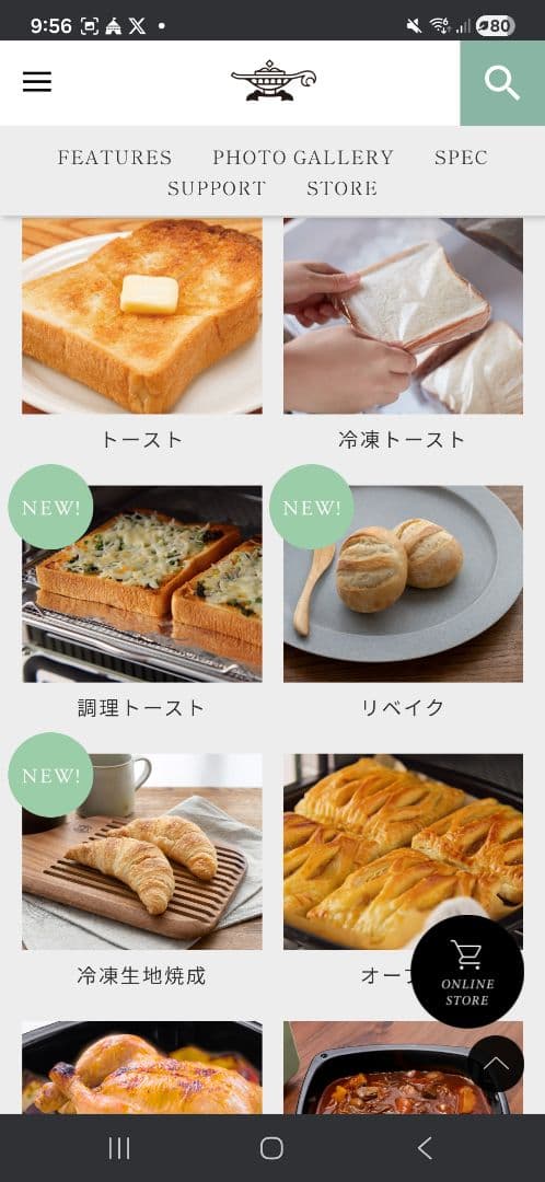 Aladdin グラファイトヒーター トースター AET-GP14B(G)