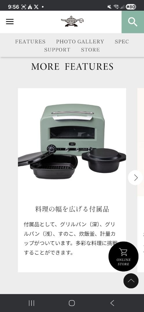 Aladdin グラファイトヒーター トースター AET-GP14B(G)