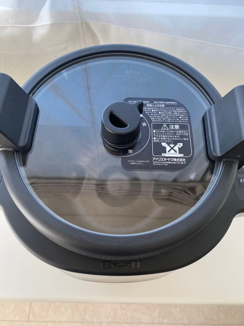 アイリスオーヤマ　シェフドラム　自動かくはん式調理機