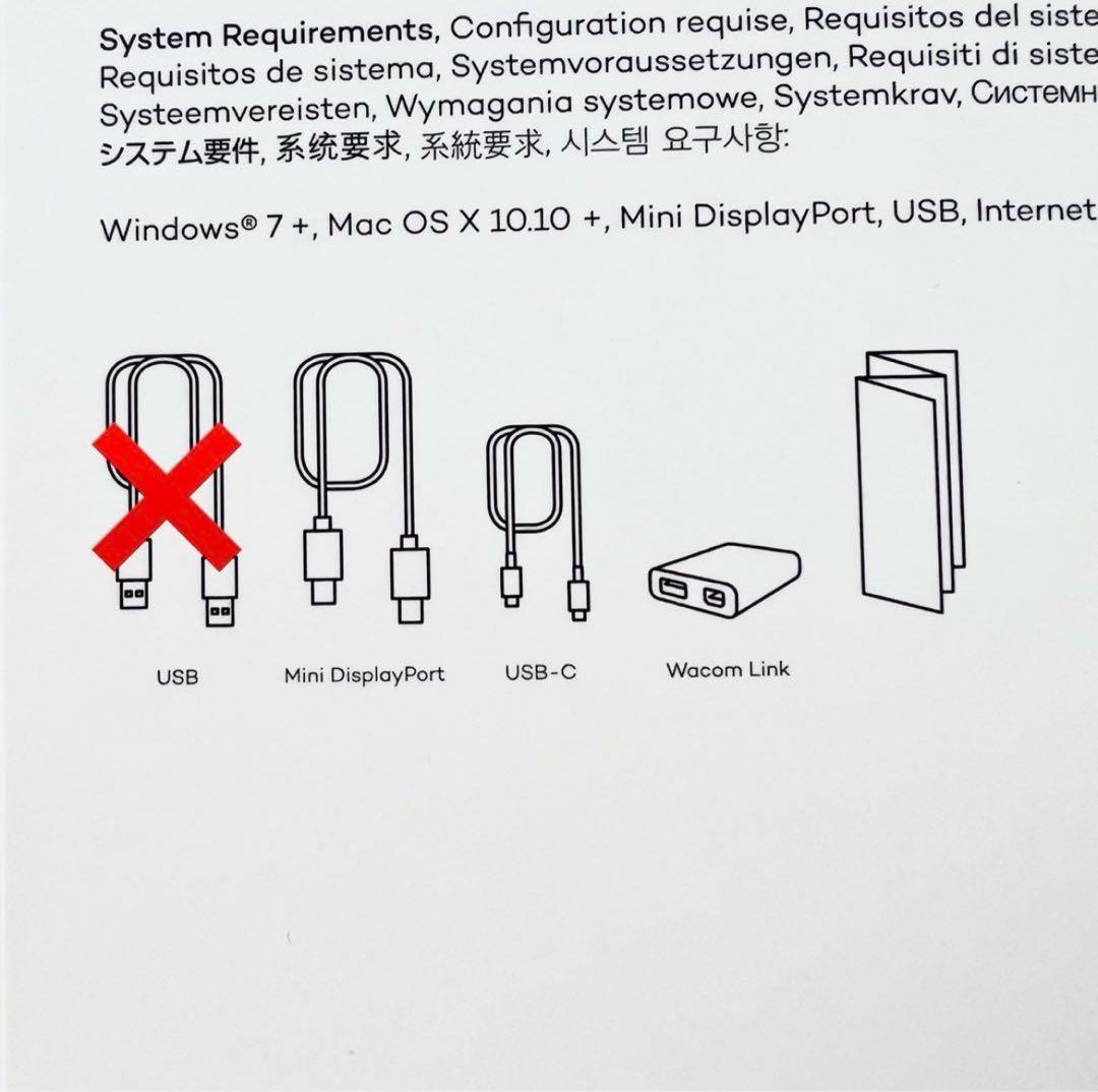 ワコム モバイルスタジオプロ13 液晶ペンタブレット 液タブ wacom