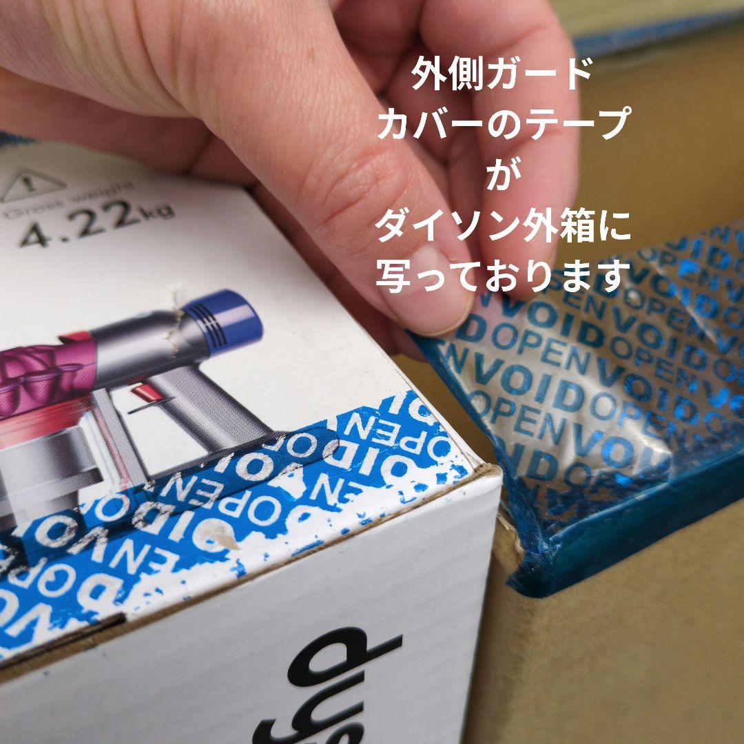 新品未使用、未開封　dyson v7 motorhead 掃除機 ピンク