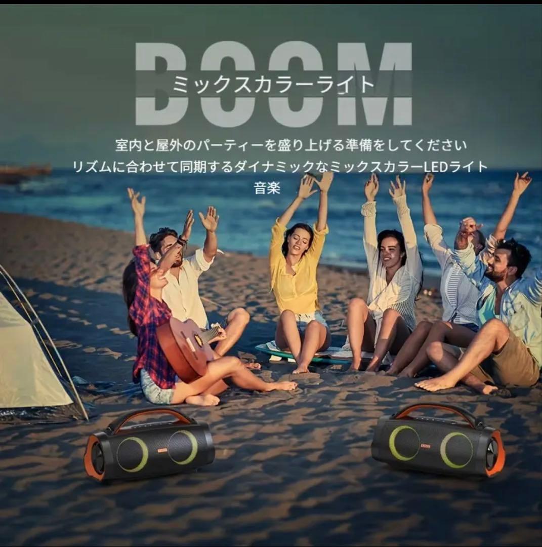 DOSS Extreme Boom Pro Bluetoothスピーカー