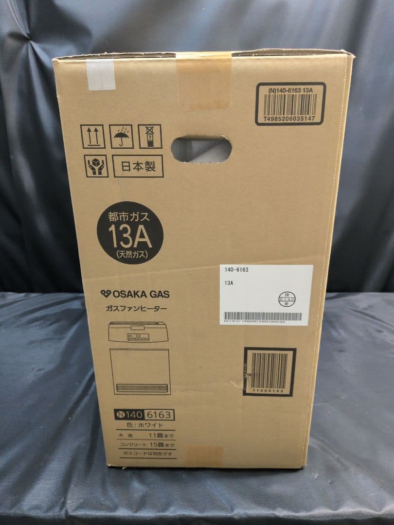 新品未開封品 大阪ガス ガスファンヒーター 140-6163　M2832