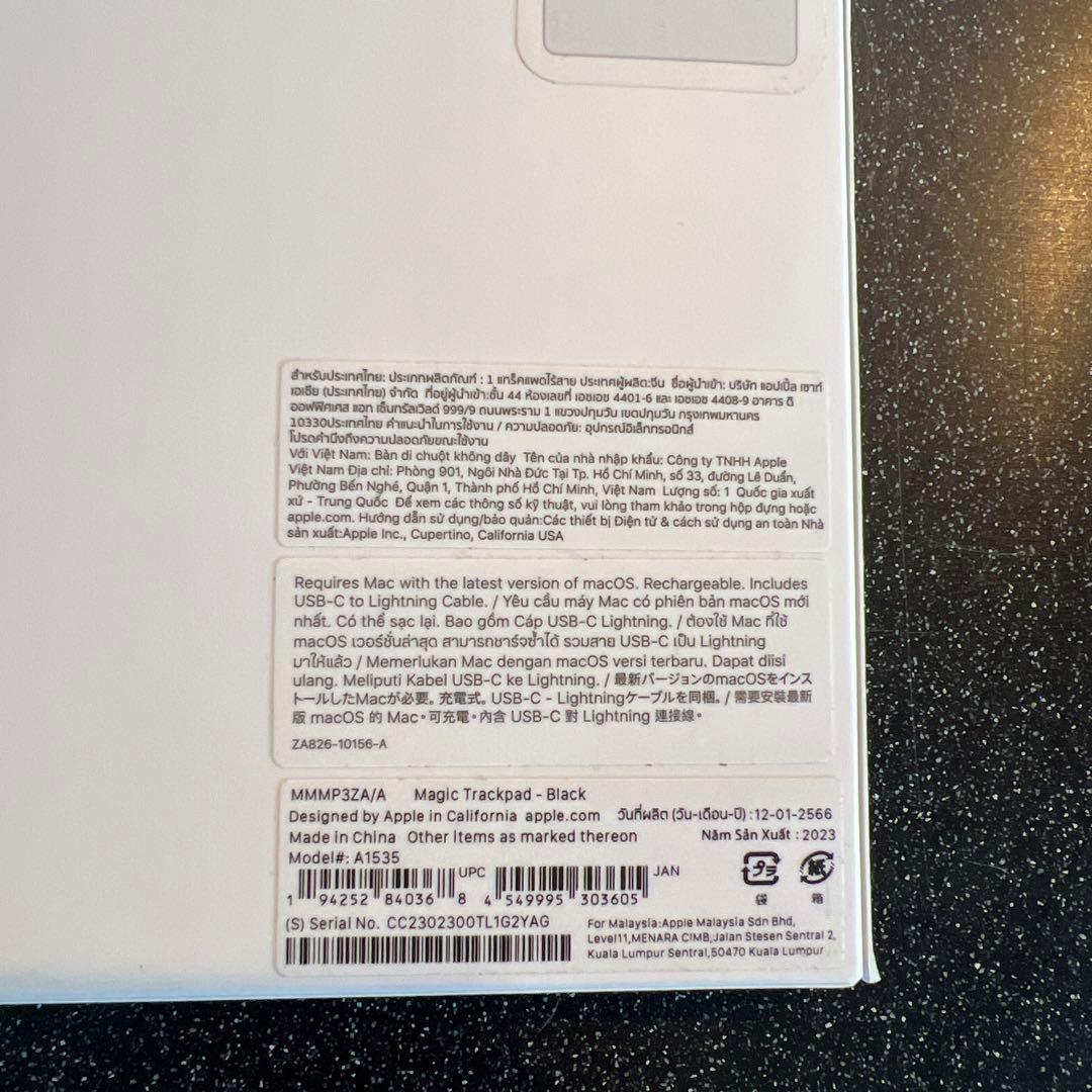 Magic Trackpad ブラック