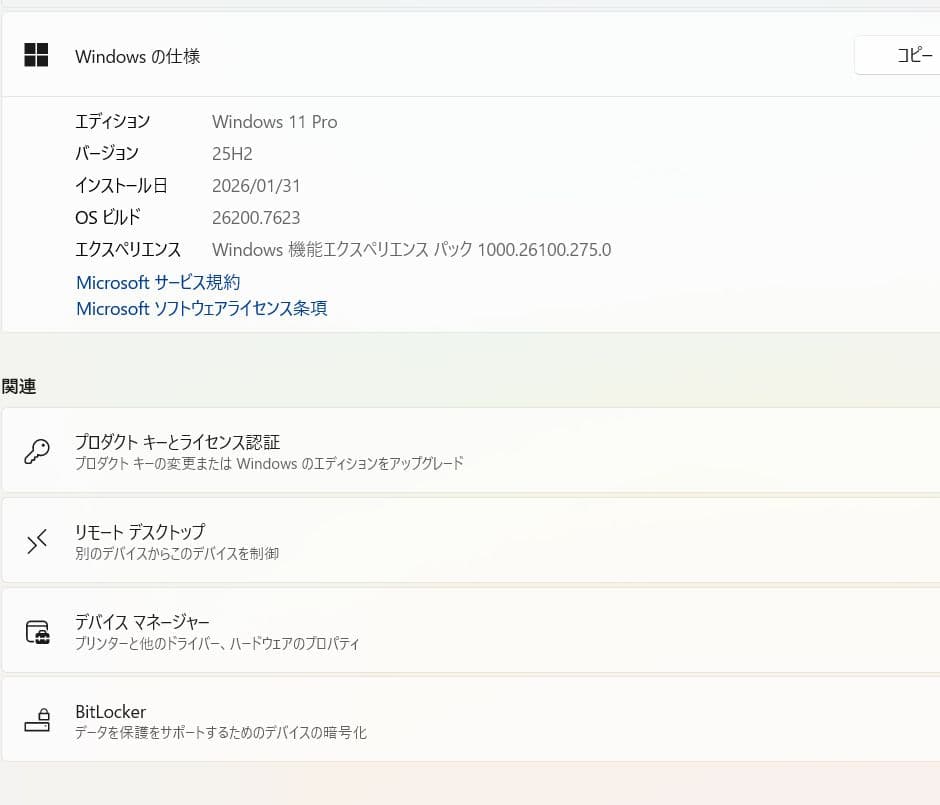 Dell Optiplex3020 Win11Pro Office2021付属