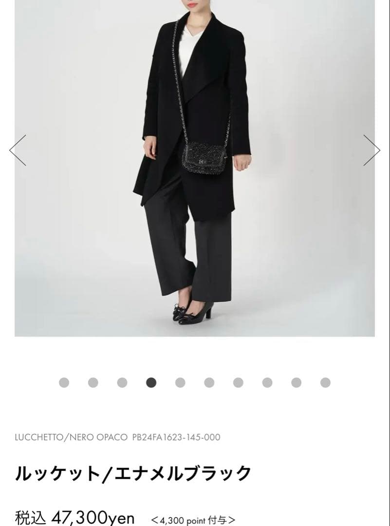 美品★アンテプリマ ANTEPRIMA ルッケット ショルダーバッグ 黒