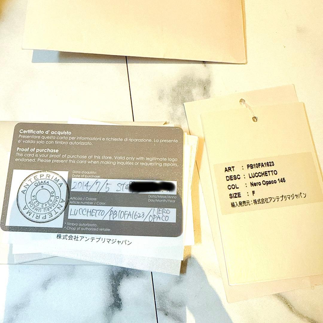 美品★アンテプリマ ANTEPRIMA ルッケット ショルダーバッグ 黒