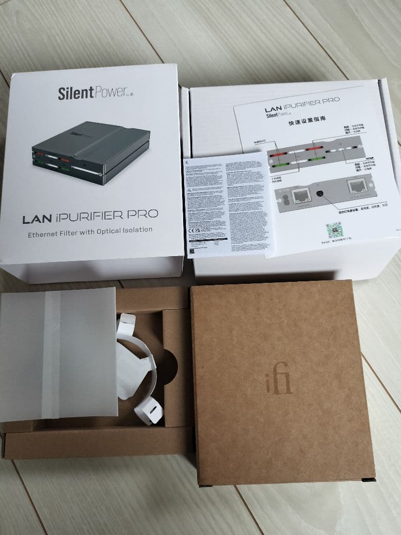 SilentPower ifi LAN iPURIFIER PRO 美品