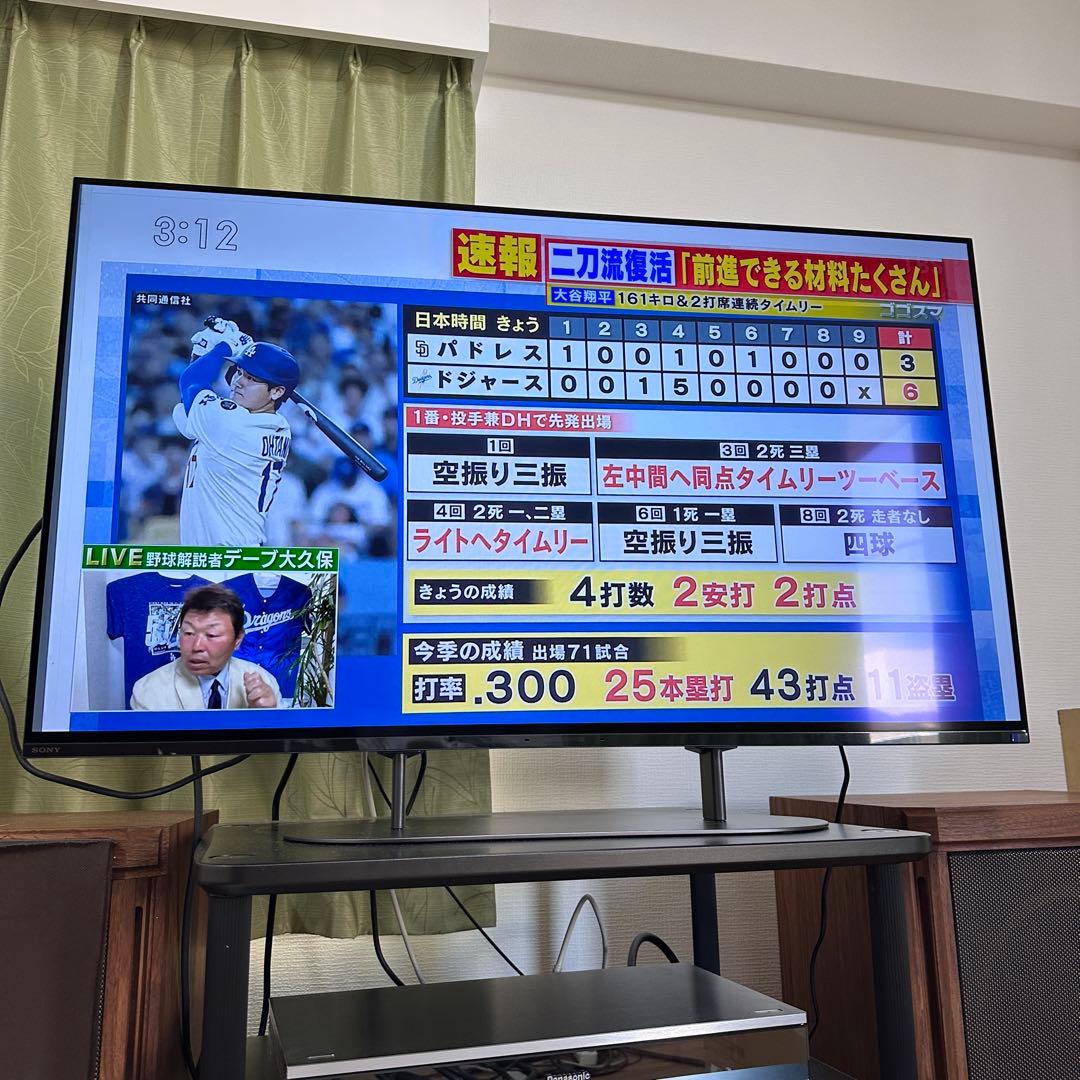 4K 有機EL テレビ SONY ブラビア 42インチ　XRJ-42A90K