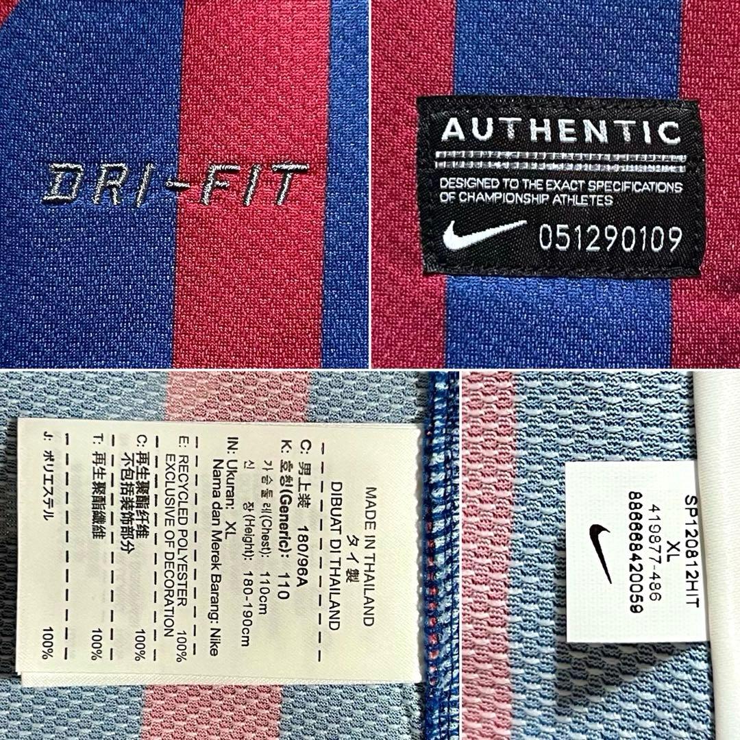 【新品/タグ付き】11/12 FCバルセロナ ♯10 メッシ【XLサイズ】ホーム