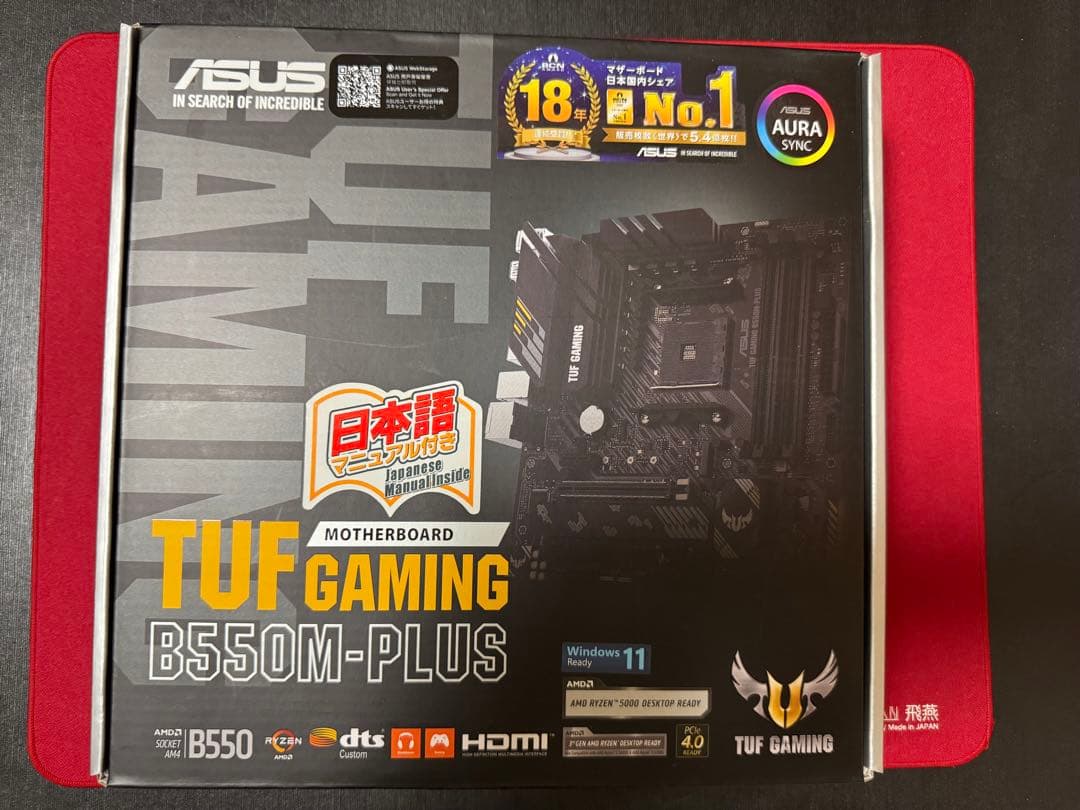 CPU AMD Ryzen 7 5700X + ASUS TUF GAMING B550