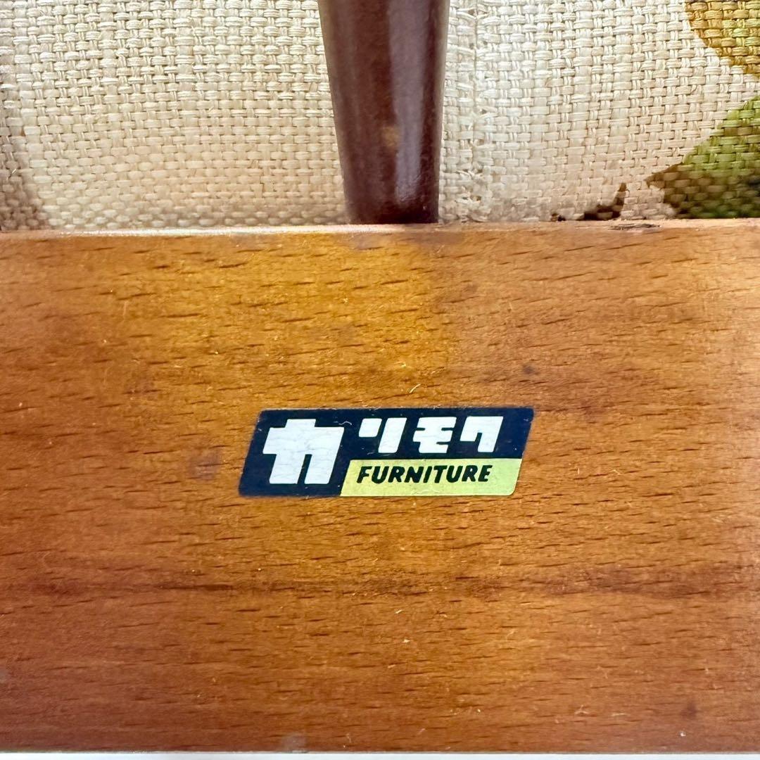 カリモク 椅子 アームチェア オールドカリモク ダイニングチェア