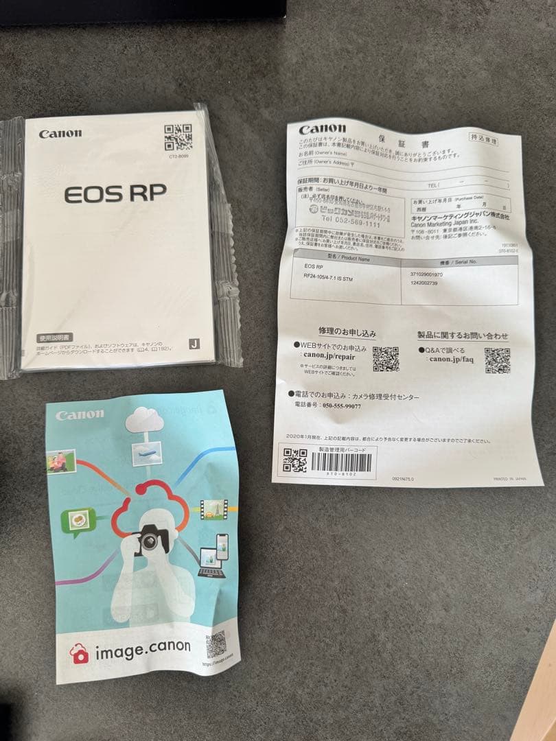 【美品】Canon EOS RP フルサイズ一眼 レンズ未使用 SD64GB付