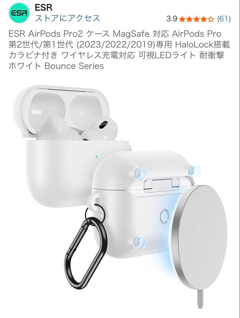 k-k AirPods pro2 本体 ホワイト 付属品付き