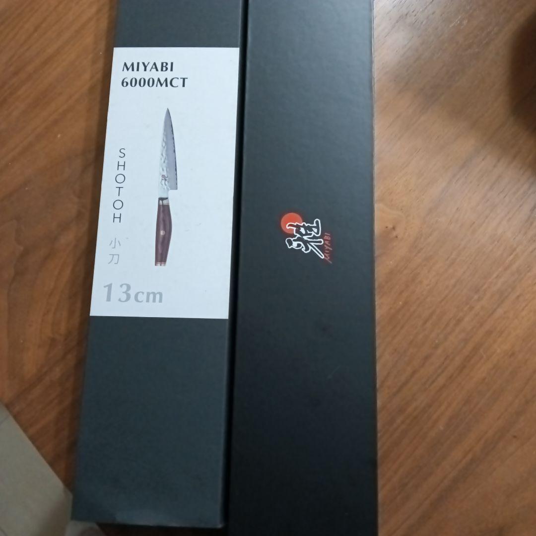 ツヴェリング 雅 MIYAVI 包丁 小刀 シェフナイフ 13cm ペティナイフ