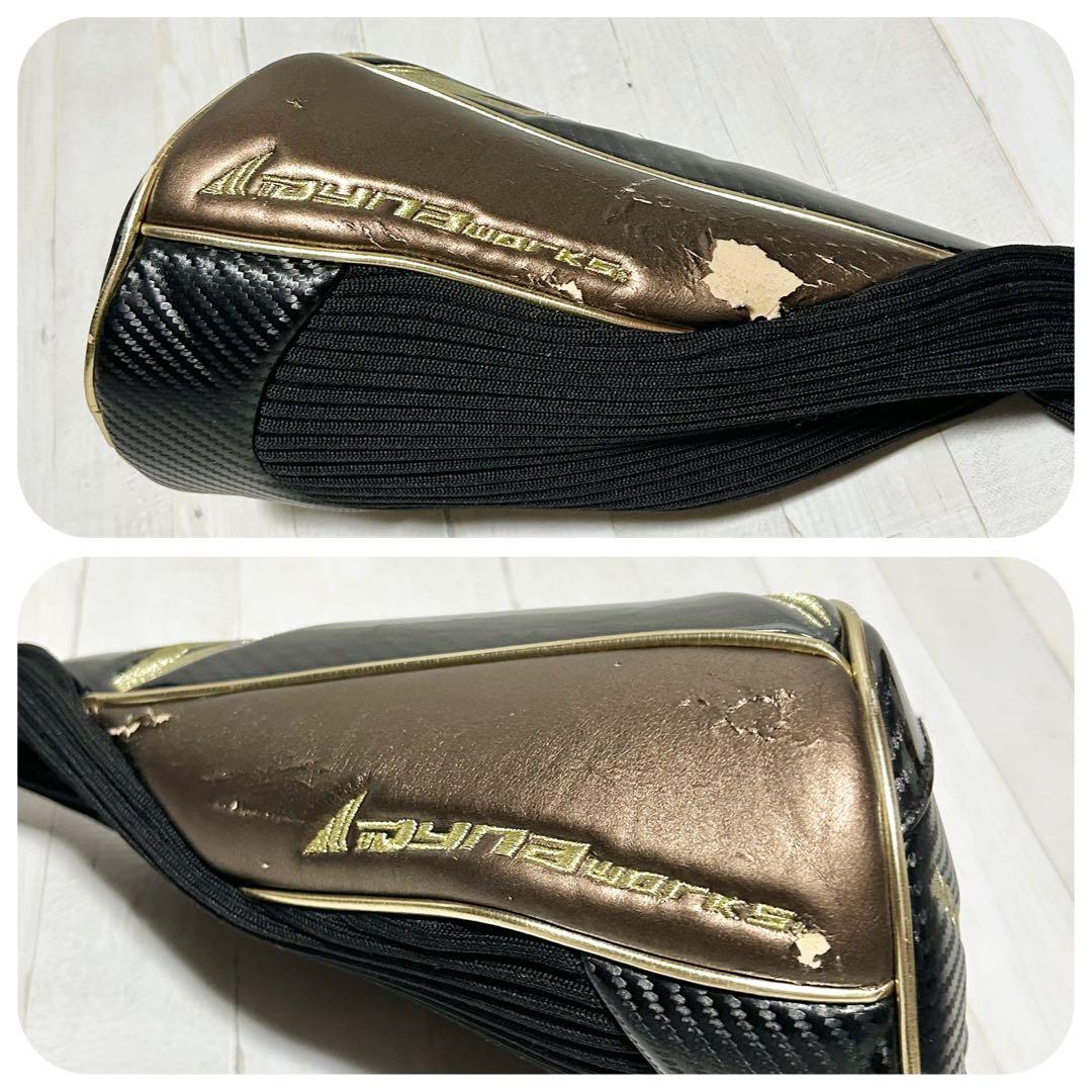 CBR ブラックプレミア MAX1.7 ＜超高反発＞　【極シャフト】46インチ