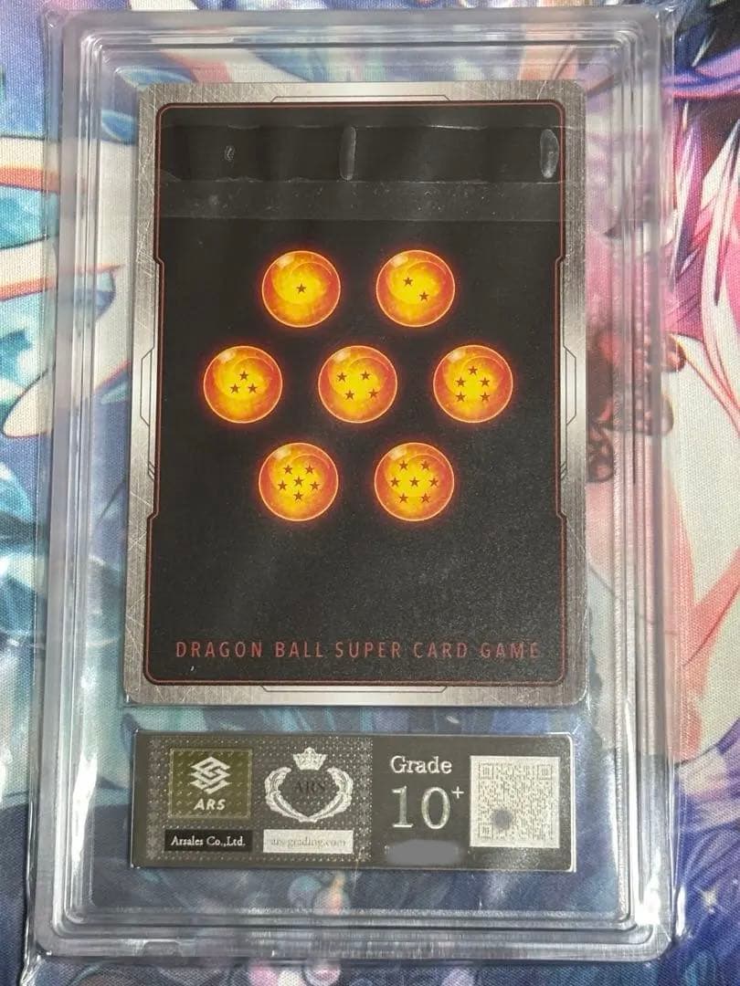 フュージョンワールド 孫悟空少年期 SB01-053 R★ ARS 10+
