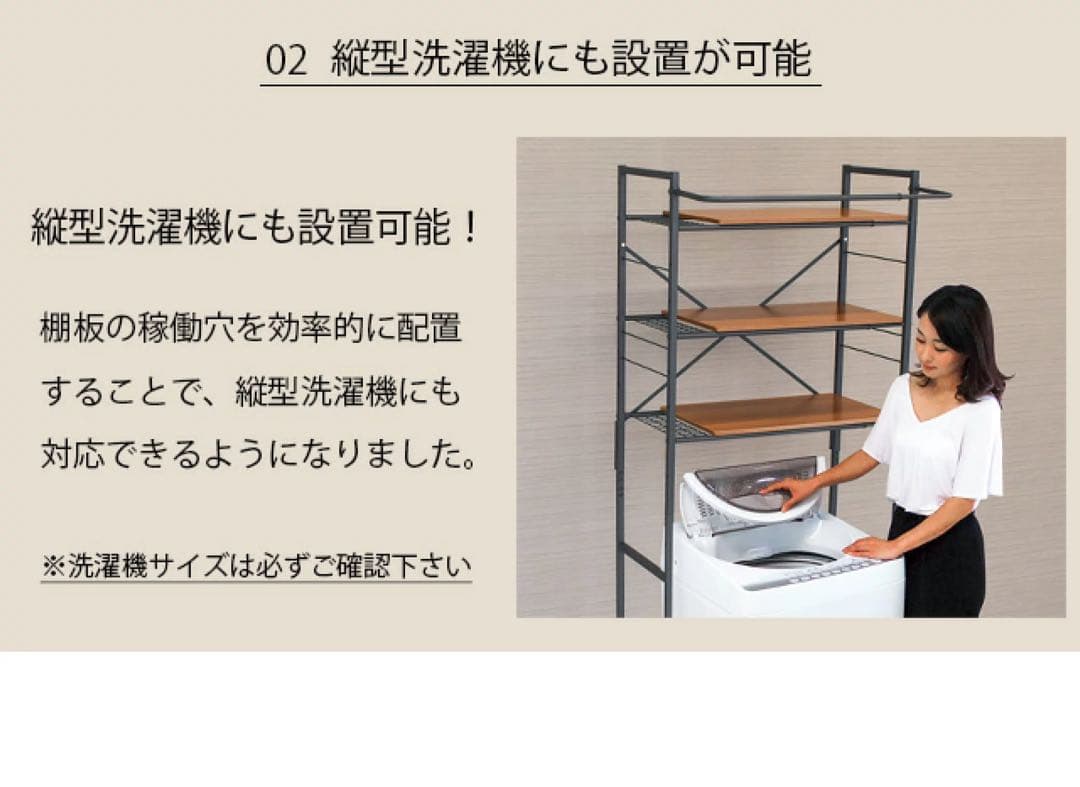 新品•未使用•未開封 ランドリーラックekans エカンズ 3段LSH-530