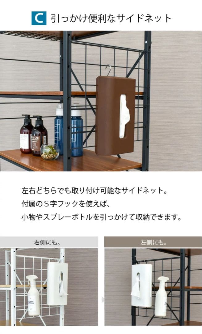 新品•未使用•未開封 ランドリーラックekans エカンズ 3段LSH-530