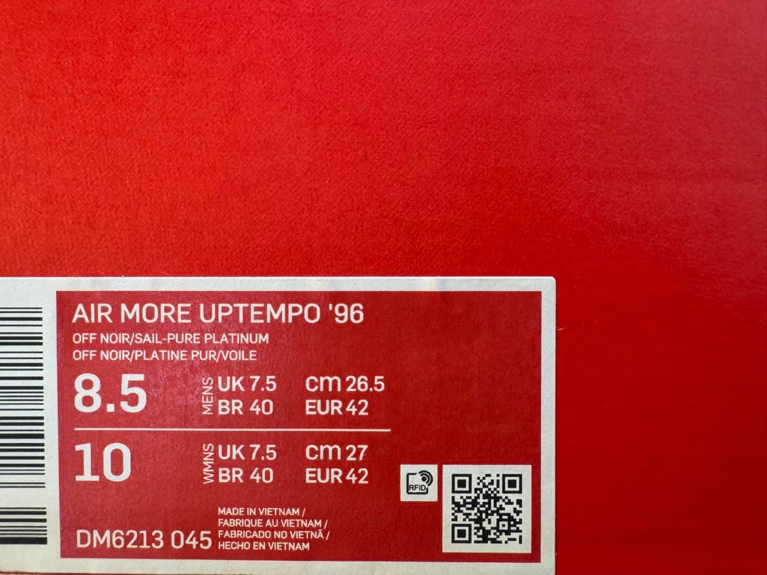 モア アップテンポ '96 オフノワール/ピュアプラチナム/ブラック/セイル