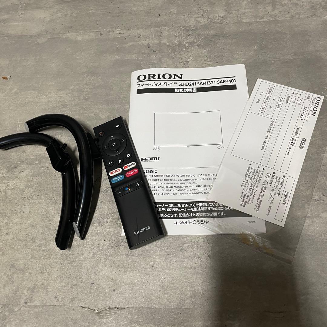 オリオン AndroidTV搭載 スマートテレビ SAFH321 32インチ