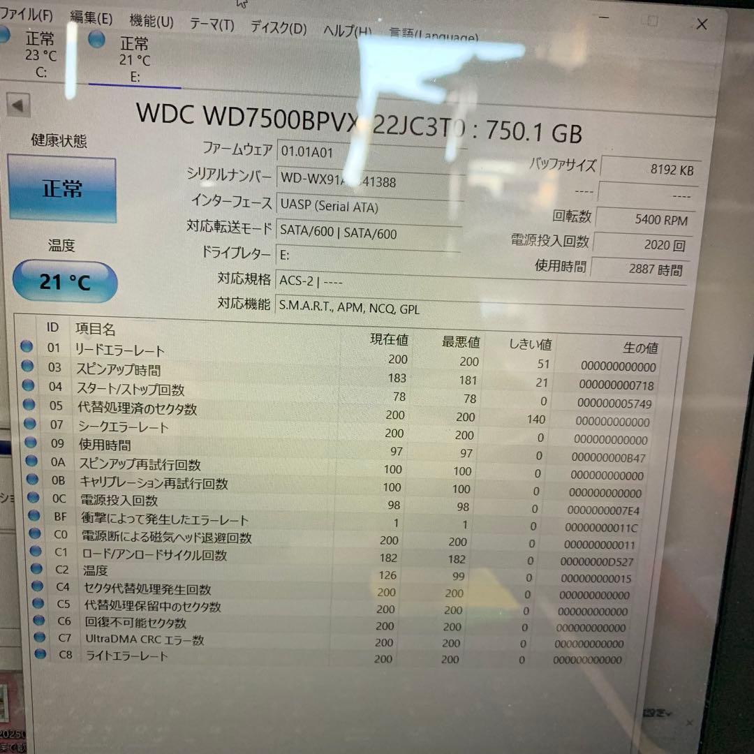 904 正常　750GB HDD 10個　2.5インチ
