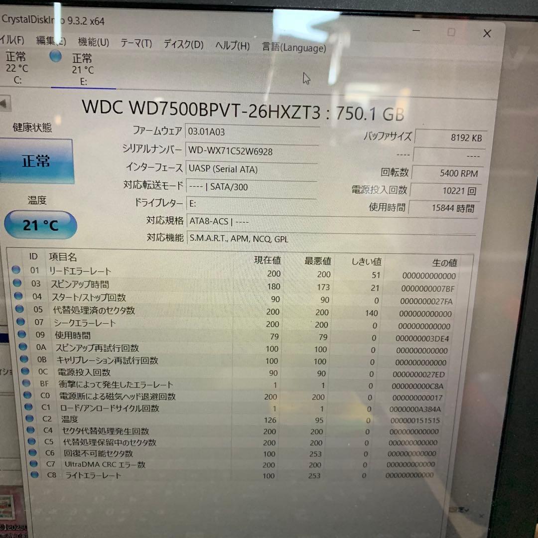 904 正常　750GB HDD 10個　2.5インチ