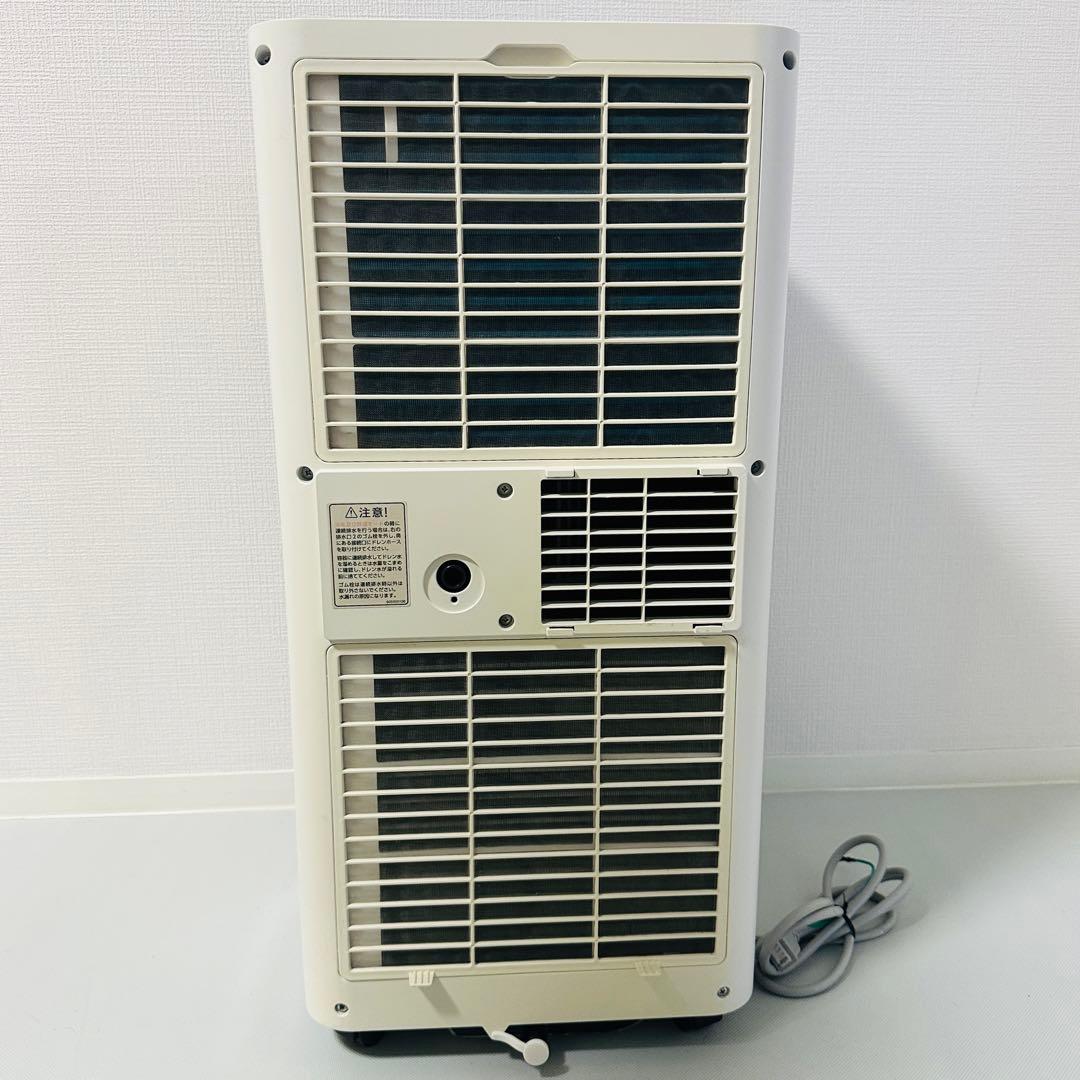 KODEN KEP201RH スポットクーラー 2021年製