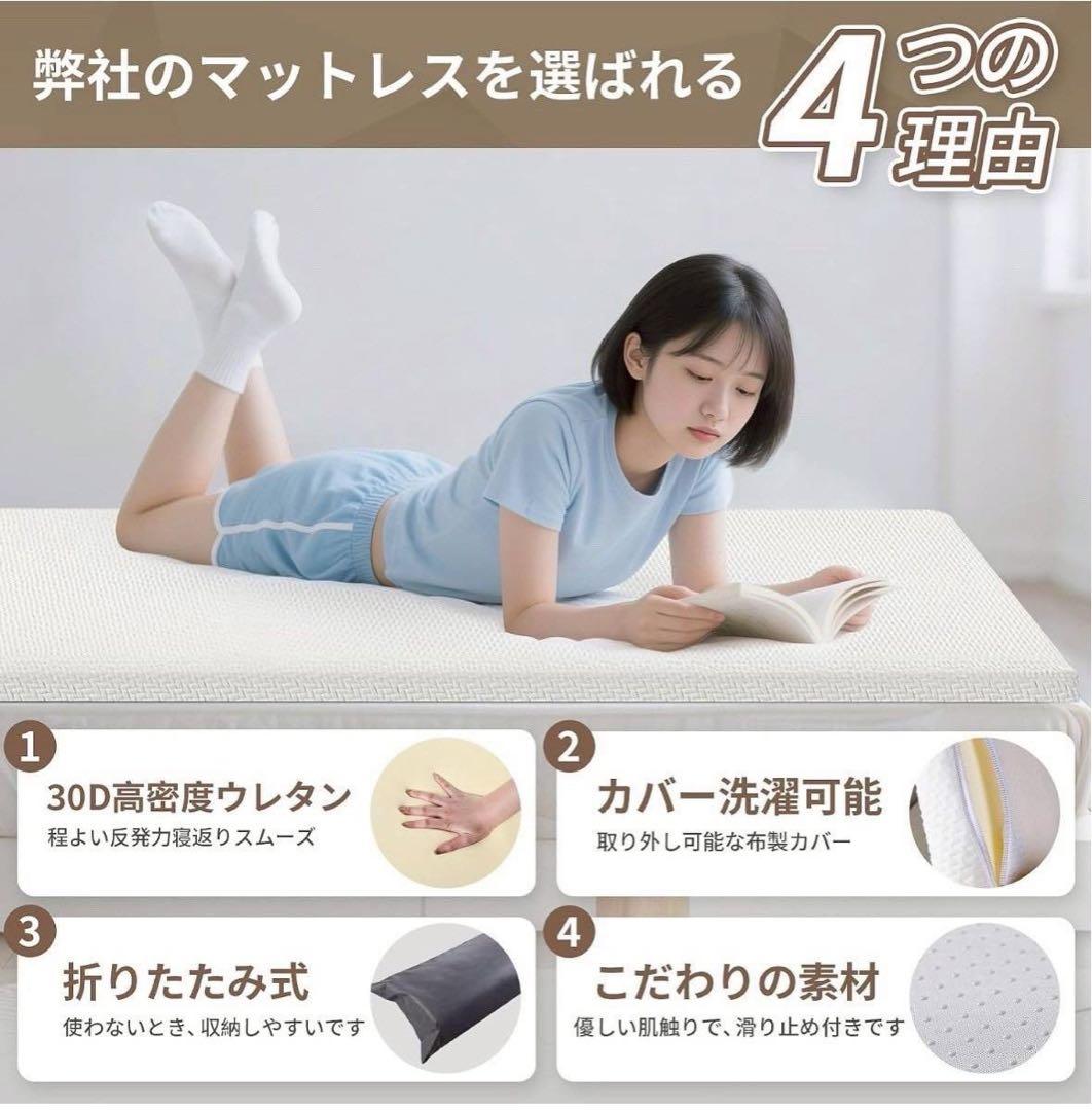 2セット ダブル マットレス 高反発ウレタンフォーム 外カバー付き 抗菌防臭