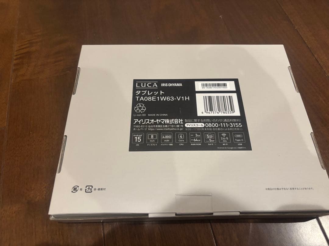 IRIS OHYAMA LUCA Tablet TA08E1W63-V1H 本体
