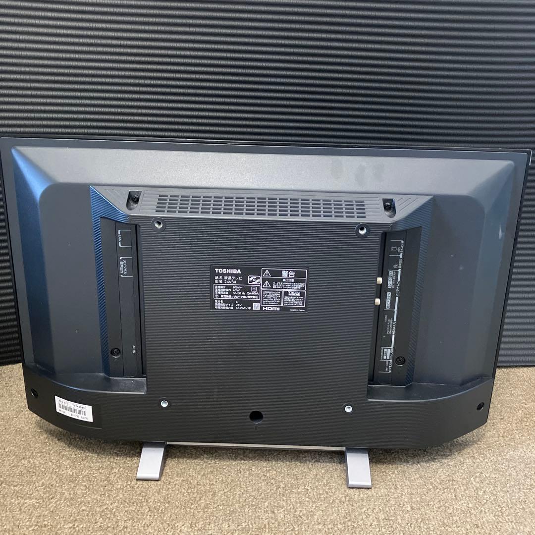 2023年製 REGZA テレビ 本体 24V34 TOSHIBA 24インチ